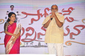 Soggade Chinni Nayana Audio Launch
